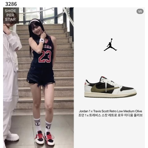 [Nike] 나이키 트래비스 스캇 레트로 로우 OG SP 미디움 올리브 신상