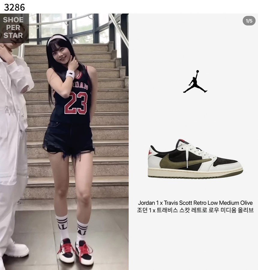 [Nike] 나이키 트래비스 스캇 레트로 로우 OG SP 미디움 올리브