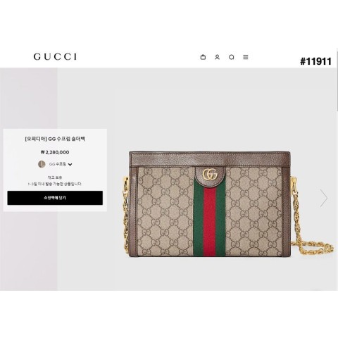 [GUCCI] 구찌 수입 오피디아 GG 수프림 숄더백