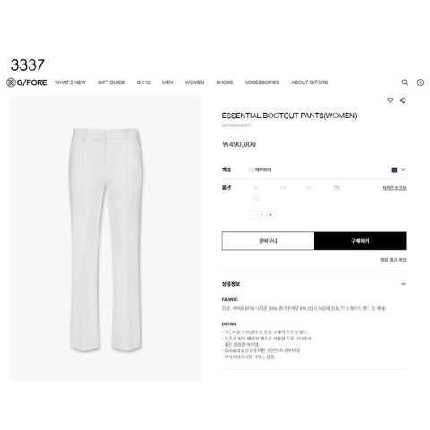 지** 수입고급 ESSENTIAL BOOTCUT PANTS(WOMEN)