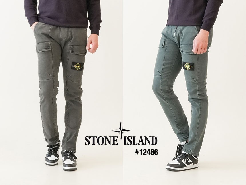 [STONE ISLAND] 스톤아일랜드 남성 가먼트다잉 투포켓 슬림핏 카고 팬츠