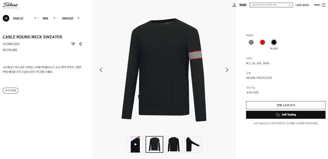 [Titleist] CABLE ROUND NECK SWEATER