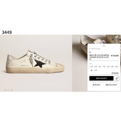 [GOLDEN GOOSE] 수입고급 블랙 누벅 스타 오프 화이트 나파 레더 브이스타 스니커즈