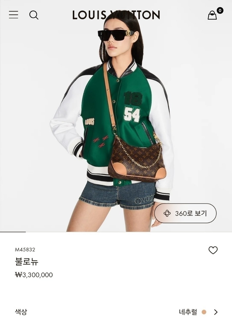 루이비통 [LOUIS VUITTON] 불로뉴 네추럴 백 (고퀄)