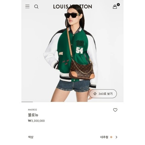 루이비통 [LOUIS VUITTON] 불로뉴 네추럴 백 (고퀄)