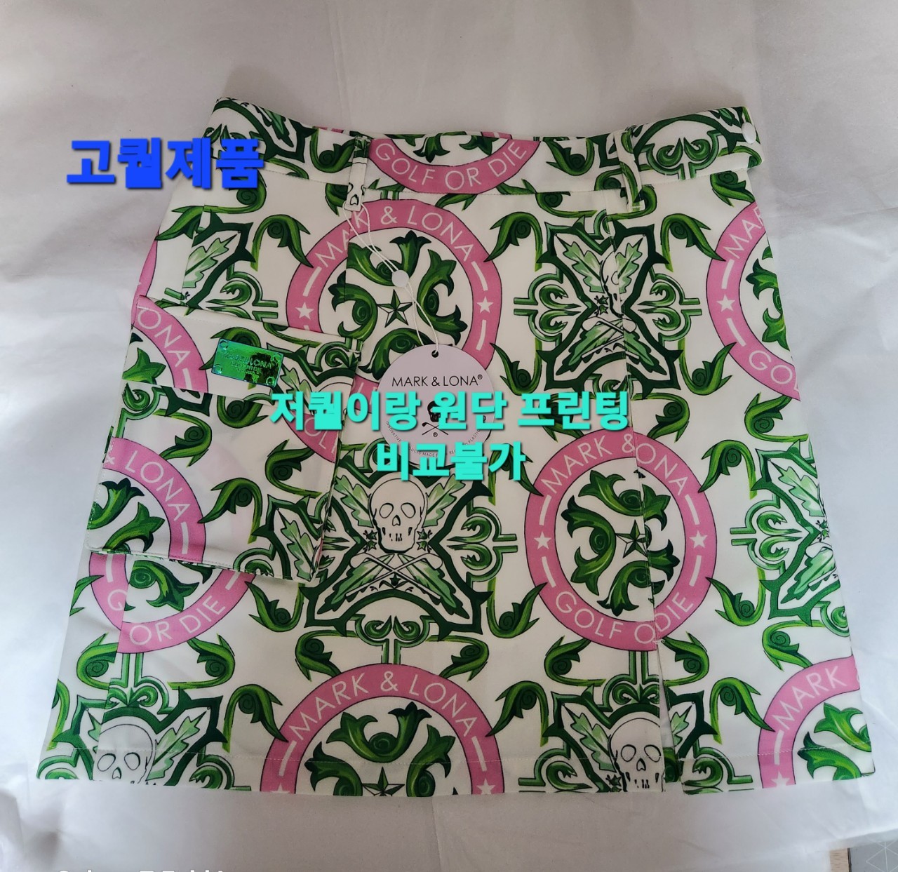 SKULL & FLOWER PATTERN SKIRT