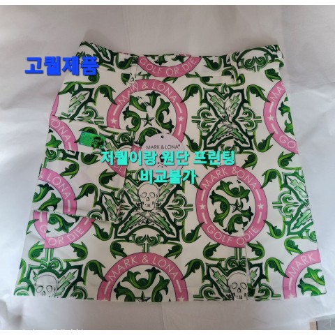 SKULL & FLOWER PATTERN SKIRT